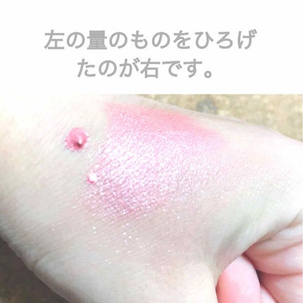 ウィンクグロウアイズ/キャンメイク/ジェル・クリームアイシャドウを使ったクチコミ(2枚目)