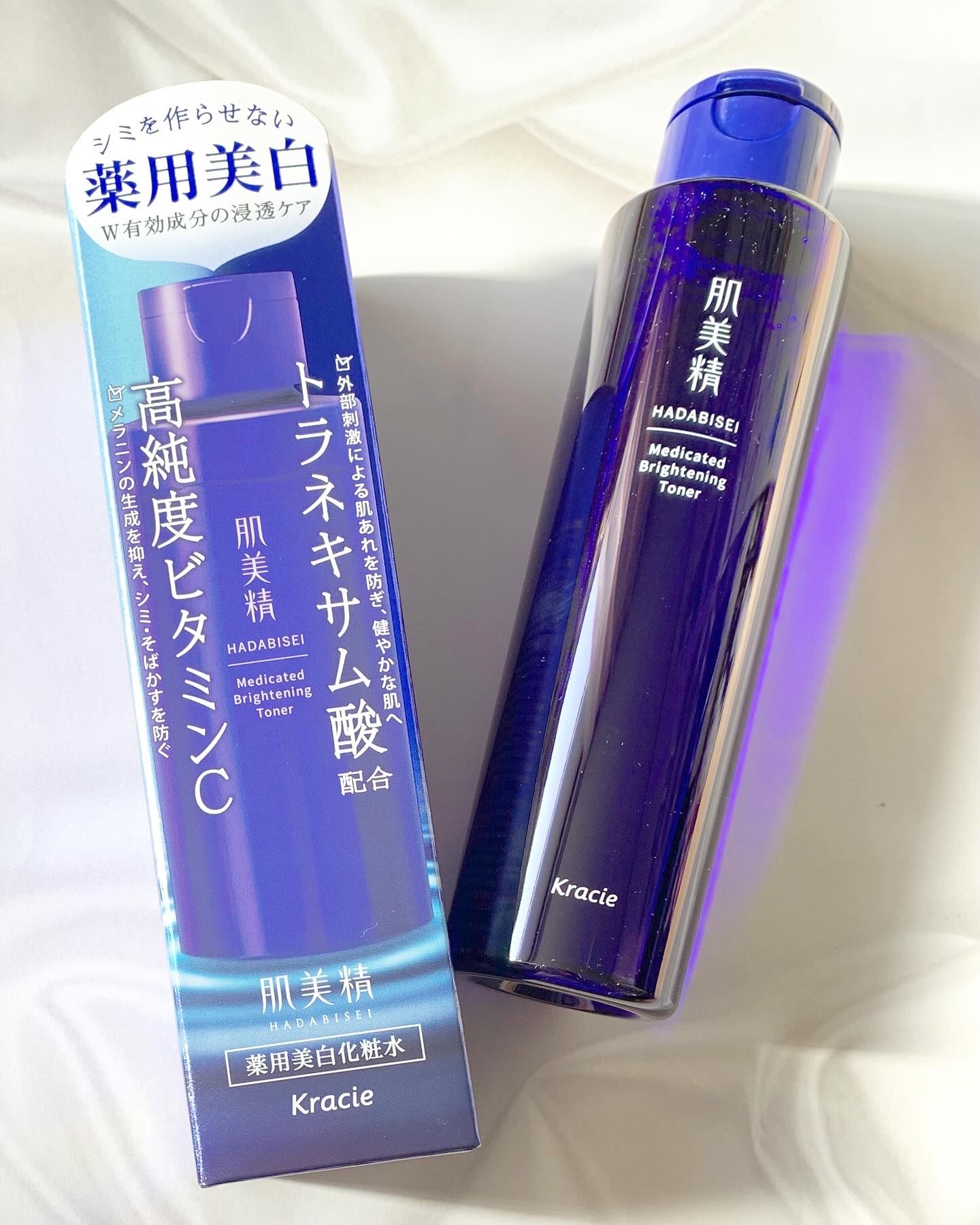 肌美精 薬用美白化粧水 [医薬部外品]/肌美精/化粧水を使ったクチコミ（1枚目）