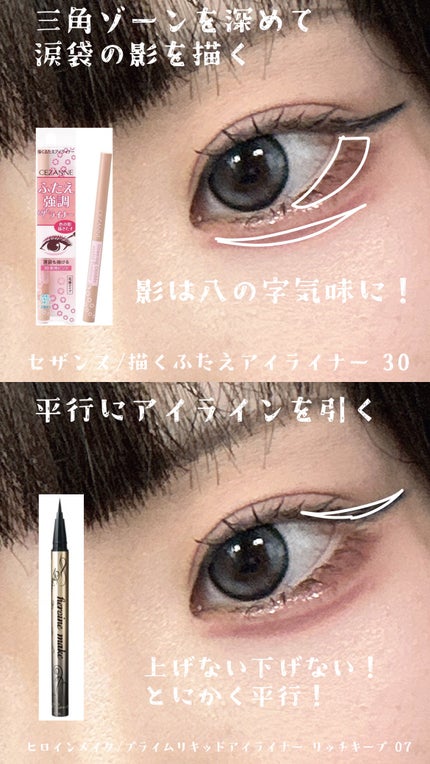 アイバッグコンシーラー/キャンメイク/ペンシルコンシーラーを使ったクチコミ(3枚目)