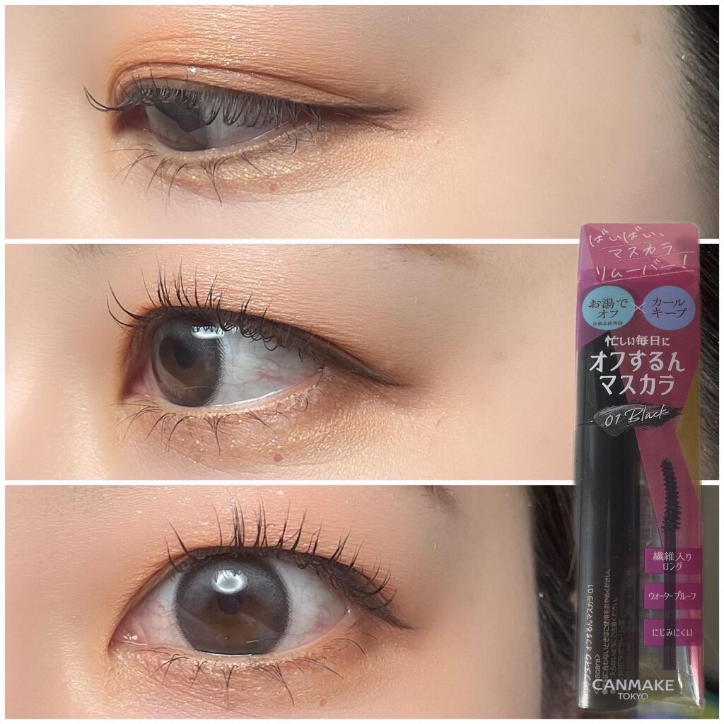 natsumi on LIPS 「.CANMAKEオフするんマスカラ¥748(税込).01ブラッ..」(2枚目)