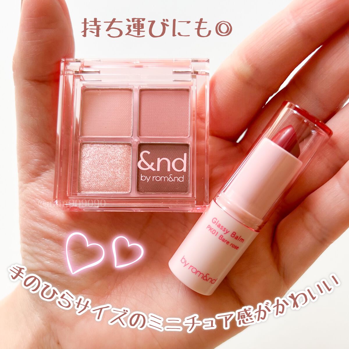 アンドバイロムアンド グラッシーバーム/&nd by rom&nd/口紅を使ったクチコミ(2枚目)