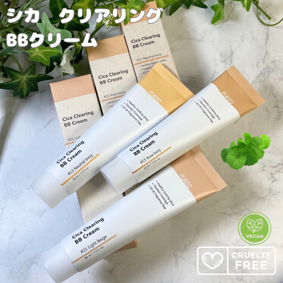 ディープシーピュアウォータークリーム/PURITO/フェイスクリームを使ったクチコミ（2枚目）