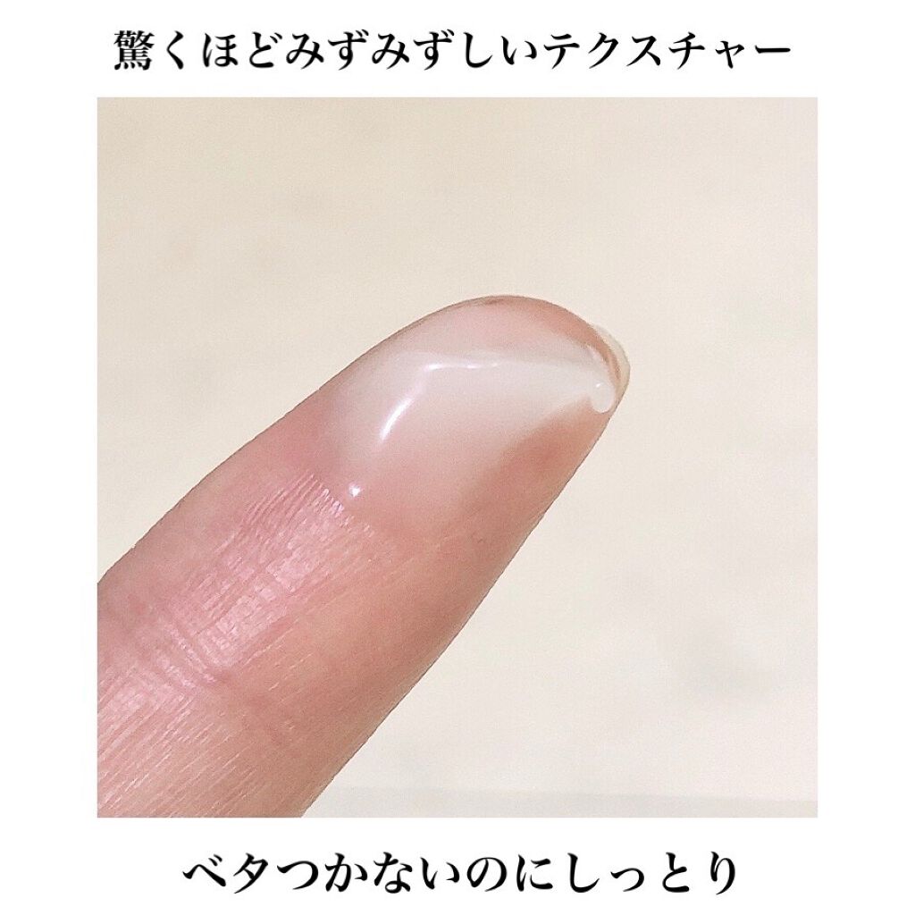 VITAMIN WATERFULL CREAM/SOV9/フェイスクリームを使ったクチコミ(2枚目)