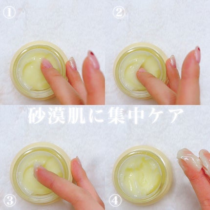 ウォーターグローバーム/VELY VELY/フェイスクリームを使ったクチコミ(4枚目)