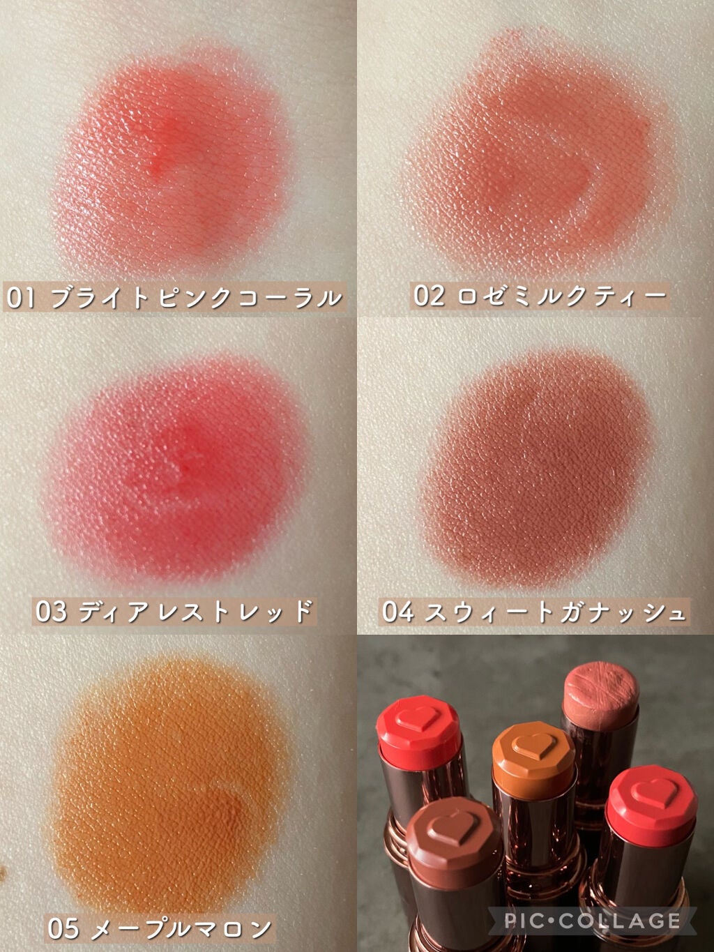 メルティールミナスルージュ(ティントタイプ)/キャンメイク/リップティントを使ったクチコミ(3枚目)