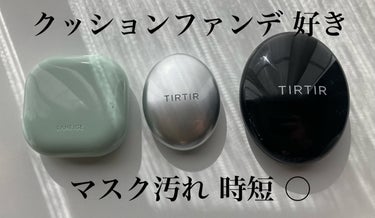 マスクフィットクッション/TIRTIR(ティルティル)/クッションファンデーションを使ったクチコミ（1枚目）