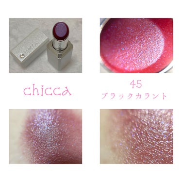 メスメリック リップスティック/CHICCA/口紅を使ったクチコミ（1枚目）