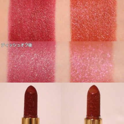 ルージュ アンリミテッド ディスコ グリッツ/shu uemura/口紅を使ったクチコミ(4枚目)