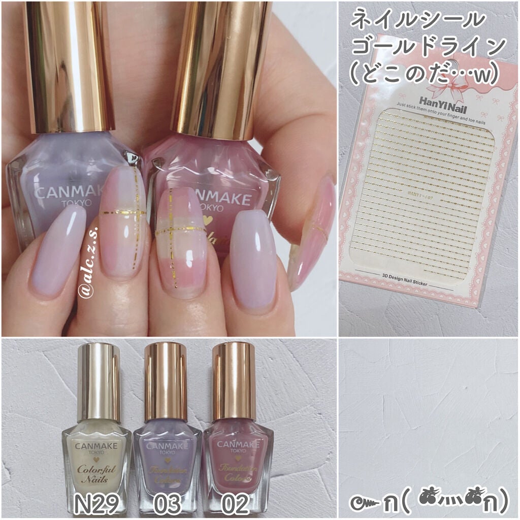 カラフルネイルズ/キャンメイク/マニキュアを使ったクチコミ(2枚目)