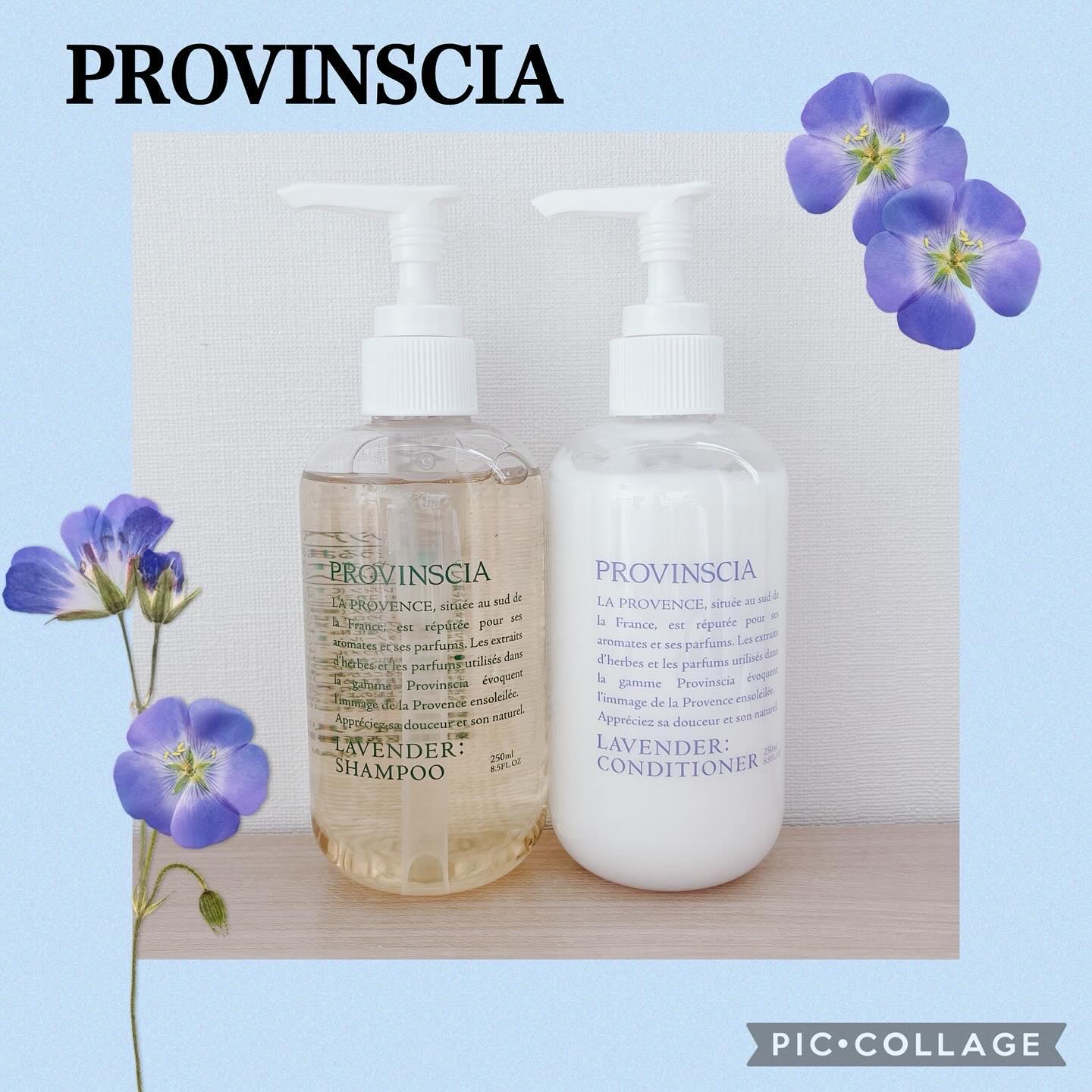 プロバンシア ヘアシャンプー/ペリカン石鹸/市販シャンプーを使ったクチコミ（1枚目）