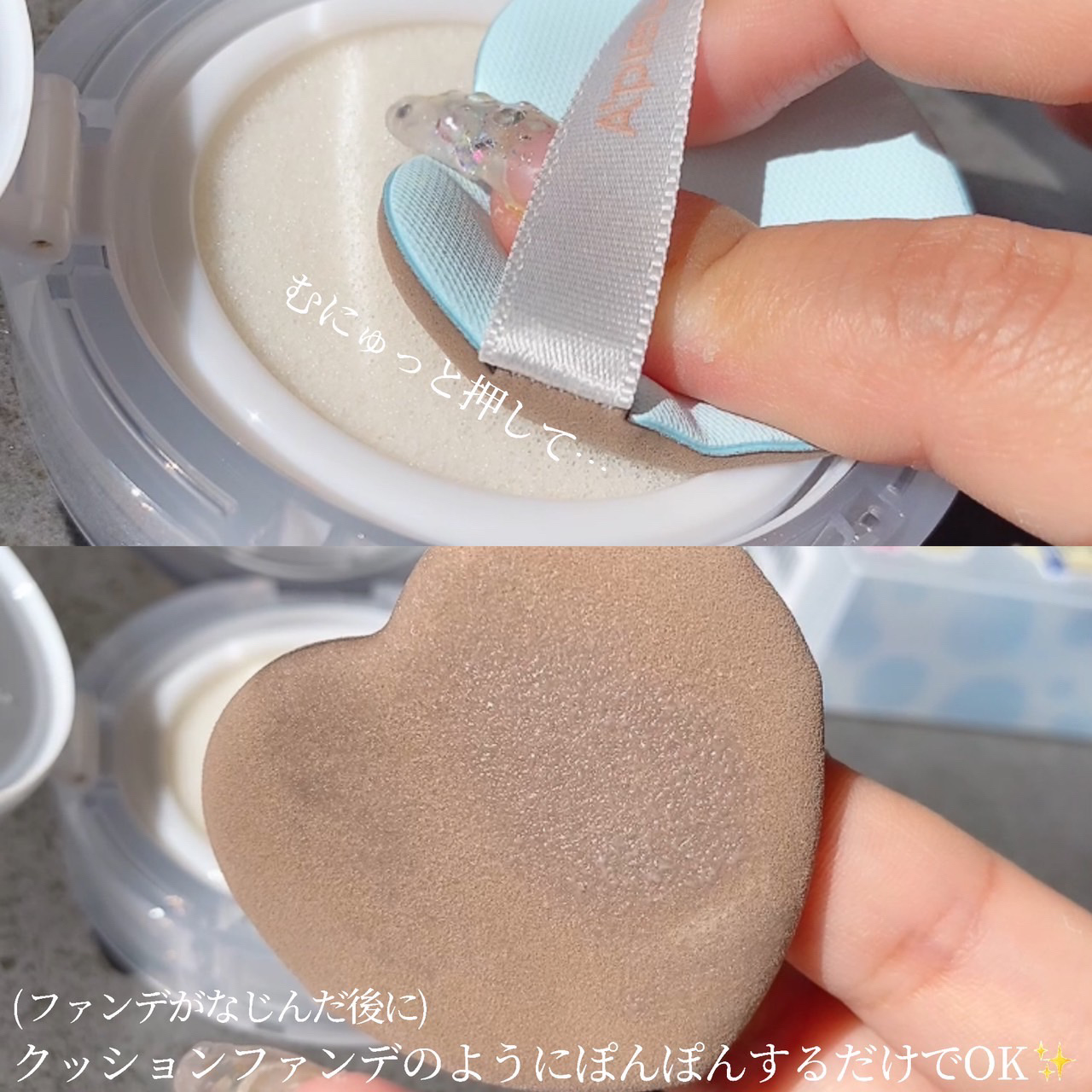 ウォーターロック サラサラパクト/A’pieu/フェイスパウダーを使ったクチコミ（3枚目）