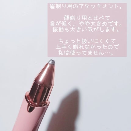 シック ハイドロシルク フェイス&ビューティ/ハイドロシルク/シェーバーを使ったクチコミ(3枚目)