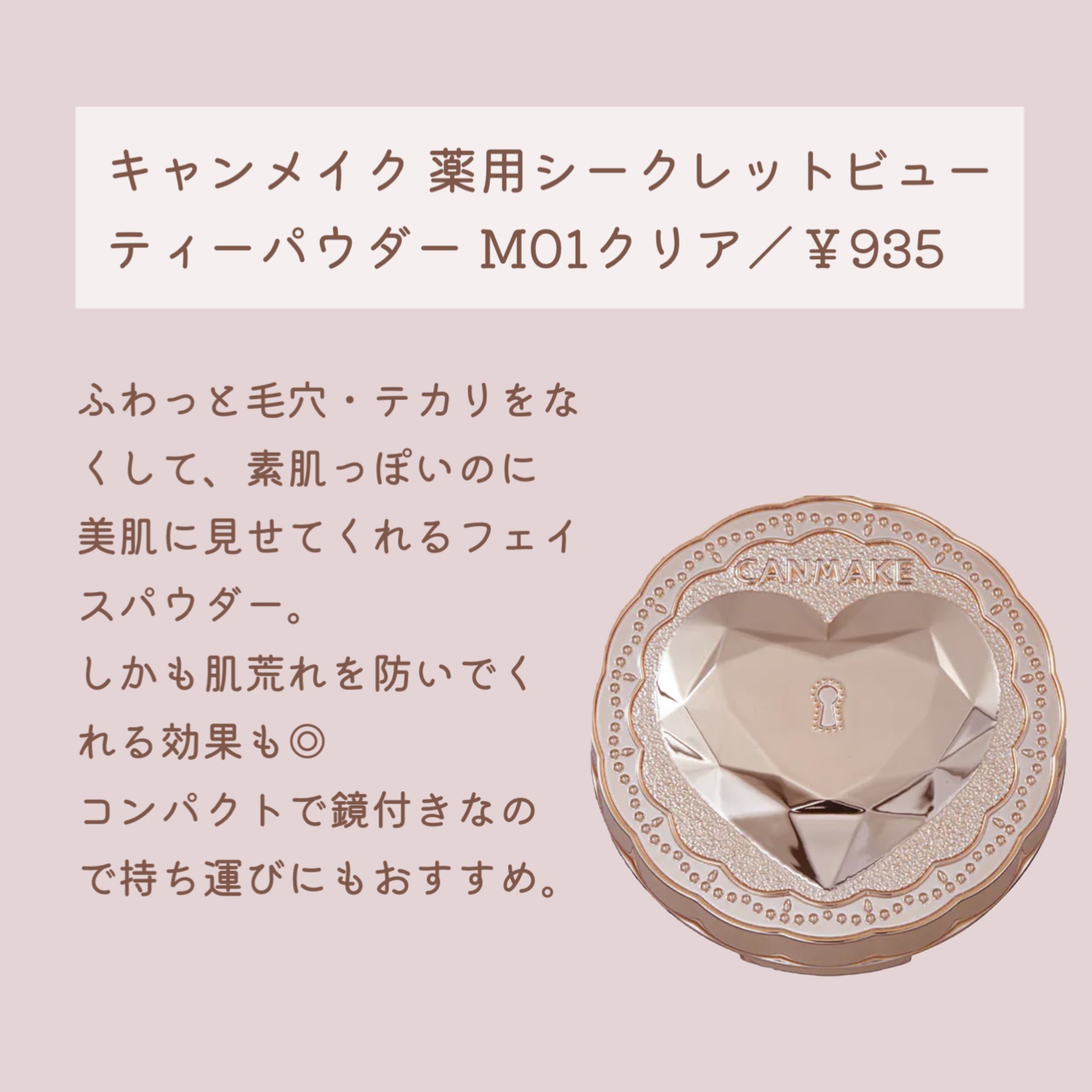 ロレッタ キラキラシュー/ロレッタ/ヘアミストを使ったクチコミ（2枚目）