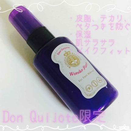 ワンダー フィクサー/MAJOLICA MAJORCA/フィックスミストを使ったクチコミ(1枚目)