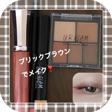 UR GLAM　EYESHADOW STICK/U R GLAM/ジェル・クリームアイシャドウを使ったクチコミ（1枚目）