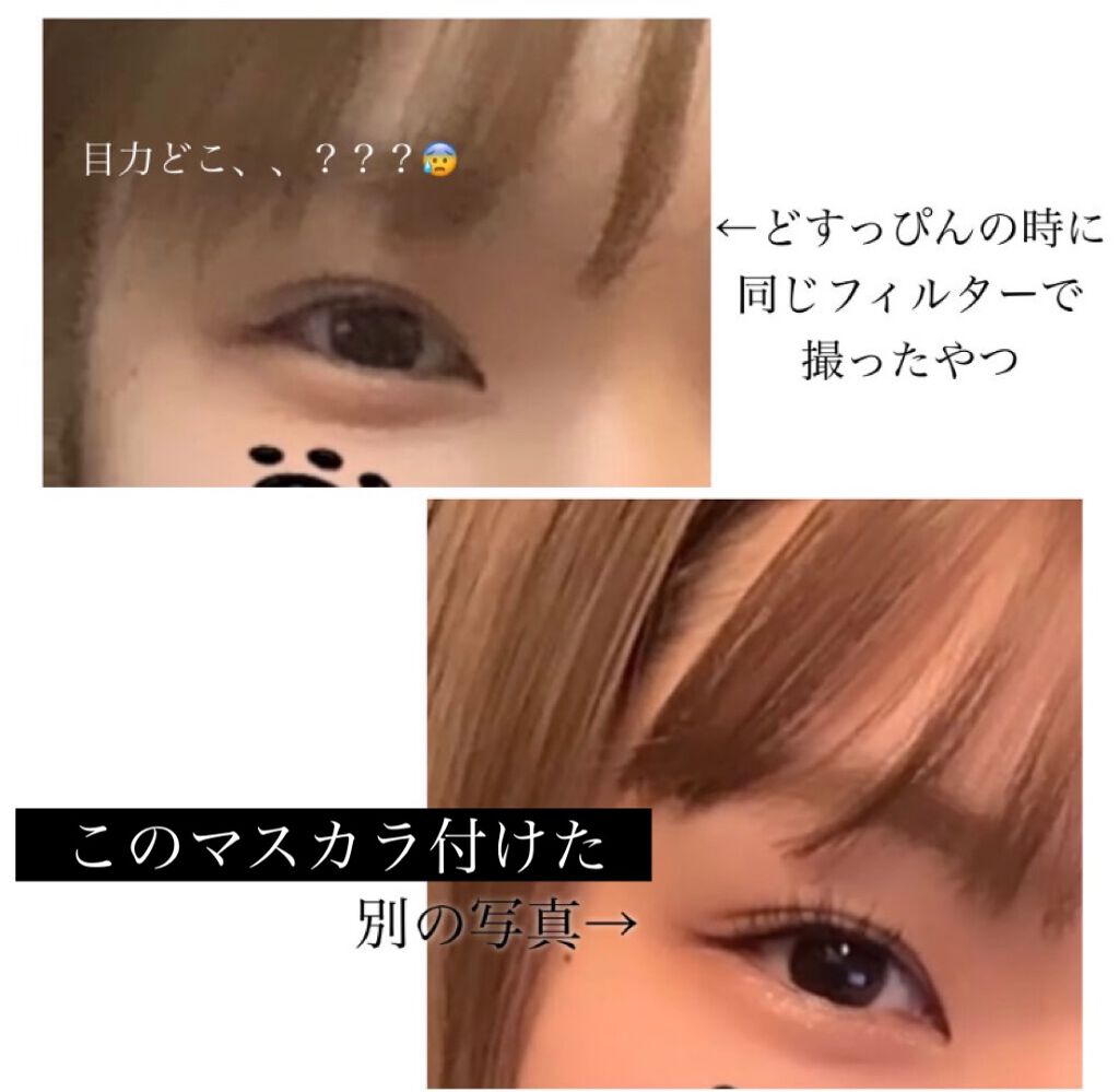 クイックラッシュカーラーリムーバー/キャンメイク/ポイントメイクリムーバーを使ったクチコミ（2枚目）