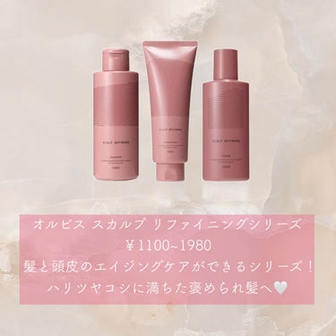 T&Eハンドリフレッシュナー/john masters organics/ハンドクリームを使ったクチコミ（2枚目）