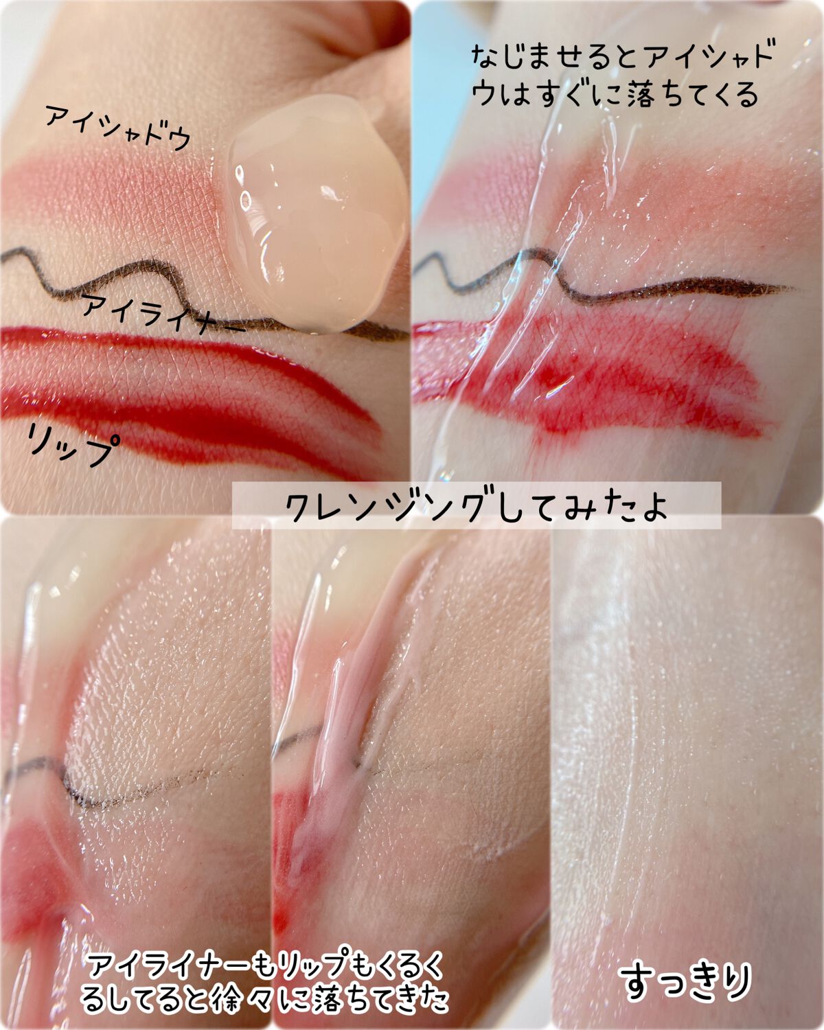 エンリッチドハニークレンジング/YOU&ME/クレンジングジェルを使ったクチコミ(4枚目)