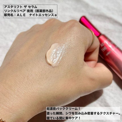 ザ セラム マルチチューン/アスタリフト/美容液を使ったクチコミ(6枚目)