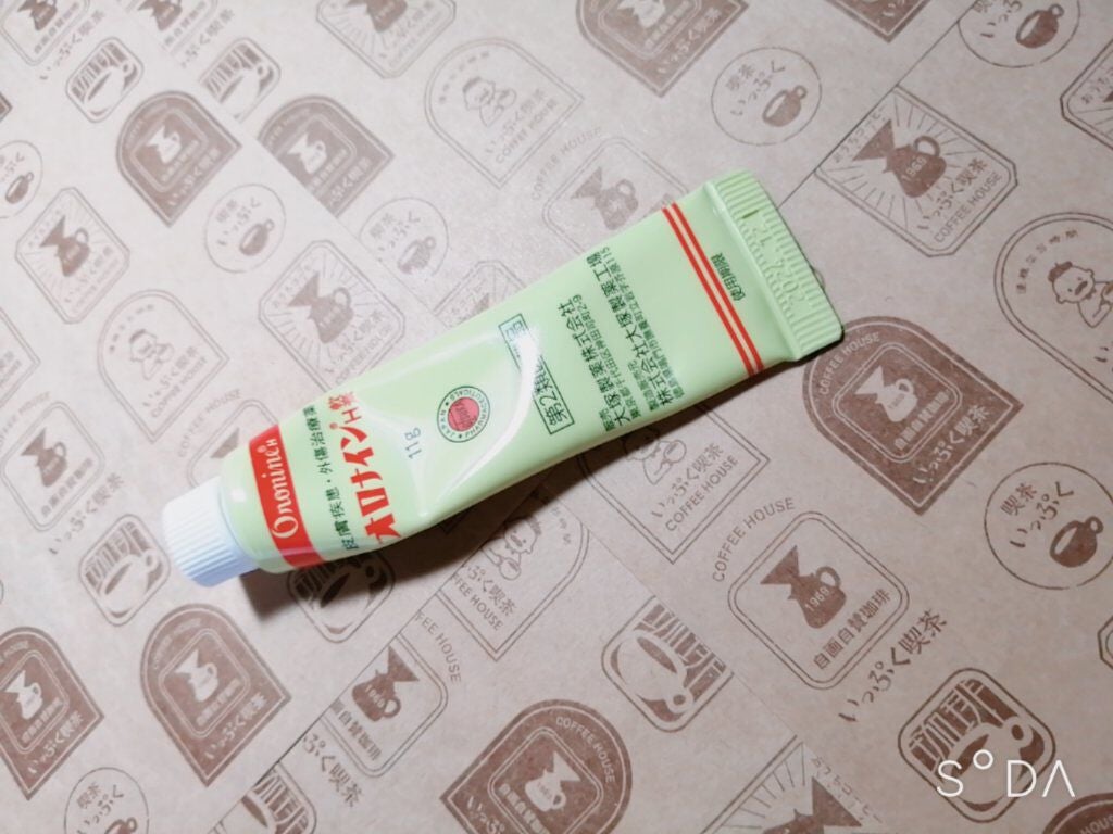 オロナインH軟膏 (医薬品)/オロナイン/その他を使ったクチコミ(1枚目)