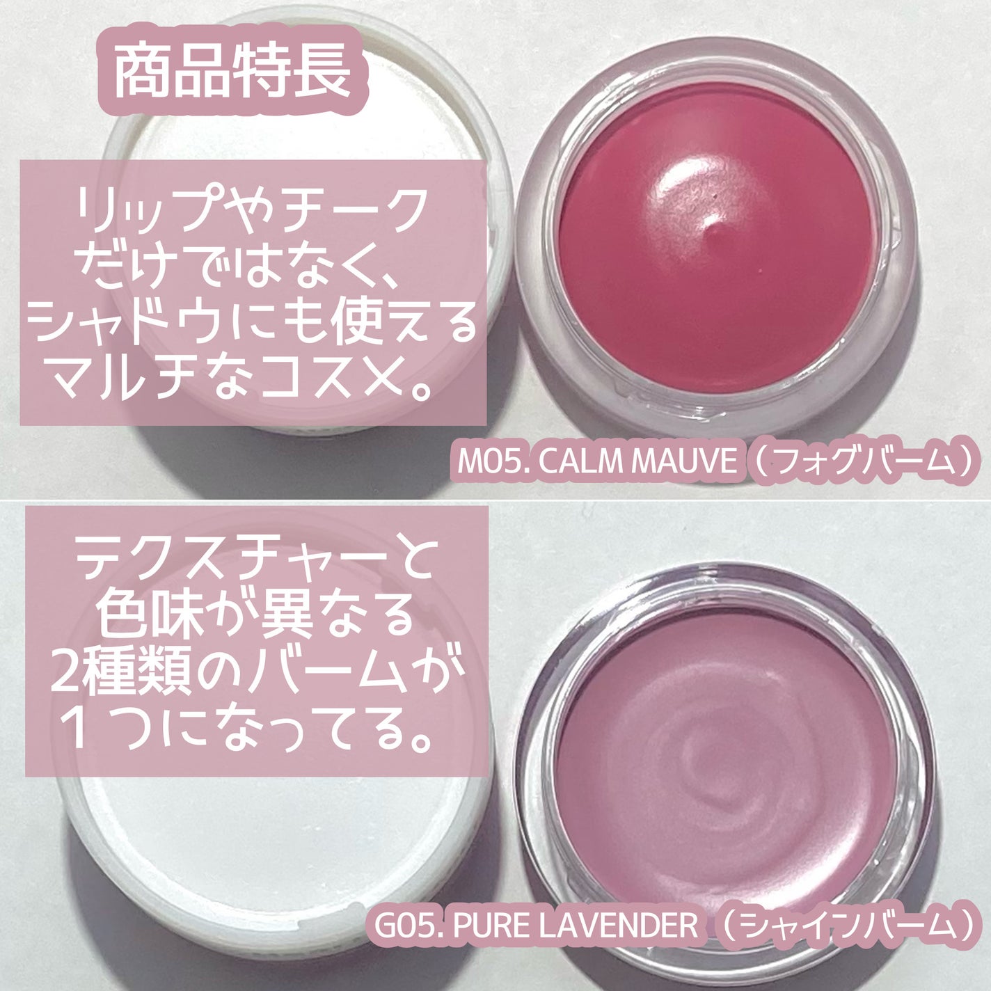 ドットオンムード・カスタム・リップアンドチーク/Heart Percent/ジェル・クリームチークを使ったクチコミ(2枚目)