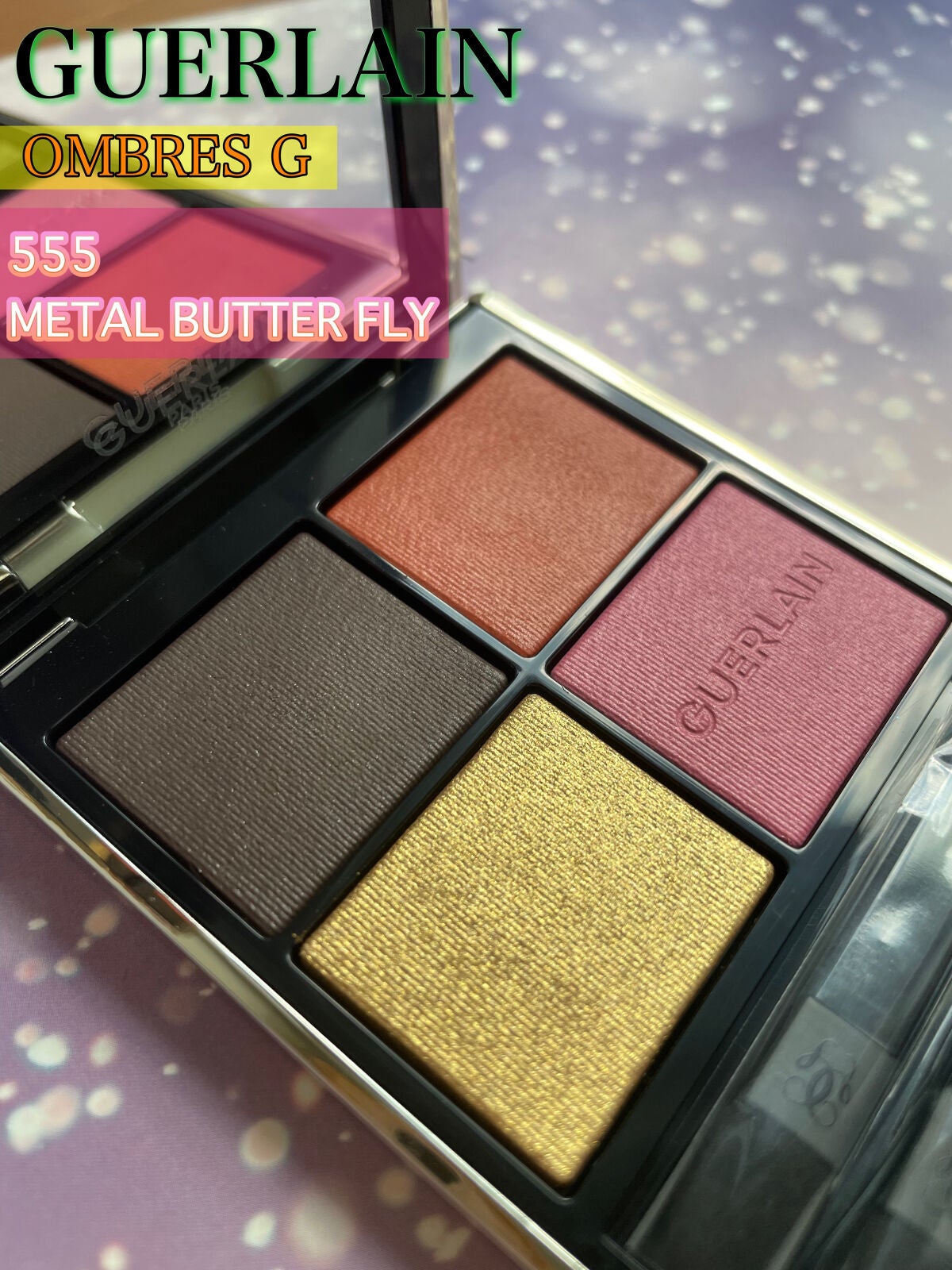 オンブル ジェ/GUERLAIN/アイシャドウパレットを使ったクチコミ(1枚目)