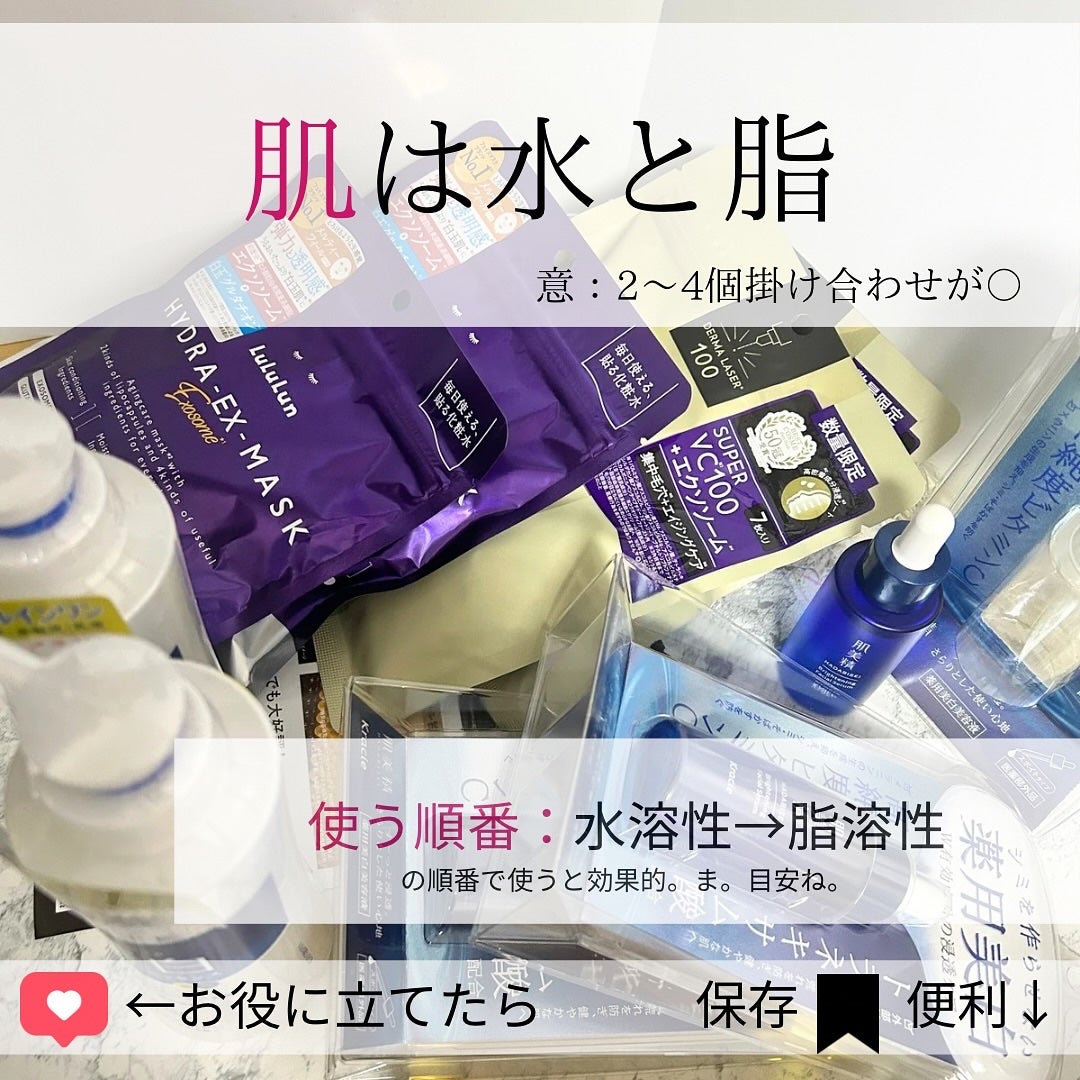 セラミドミルク/TOUT VERT/乳液を使ったクチコミ(3枚目)
