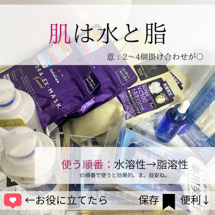 セラミドミルク/TOUT VERT/乳液を使ったクチコミ(3枚目)