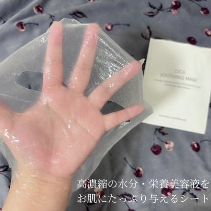 CICAスージングマスク/ONE THING/シートマスク・パックを使ったクチコミ(3枚目)