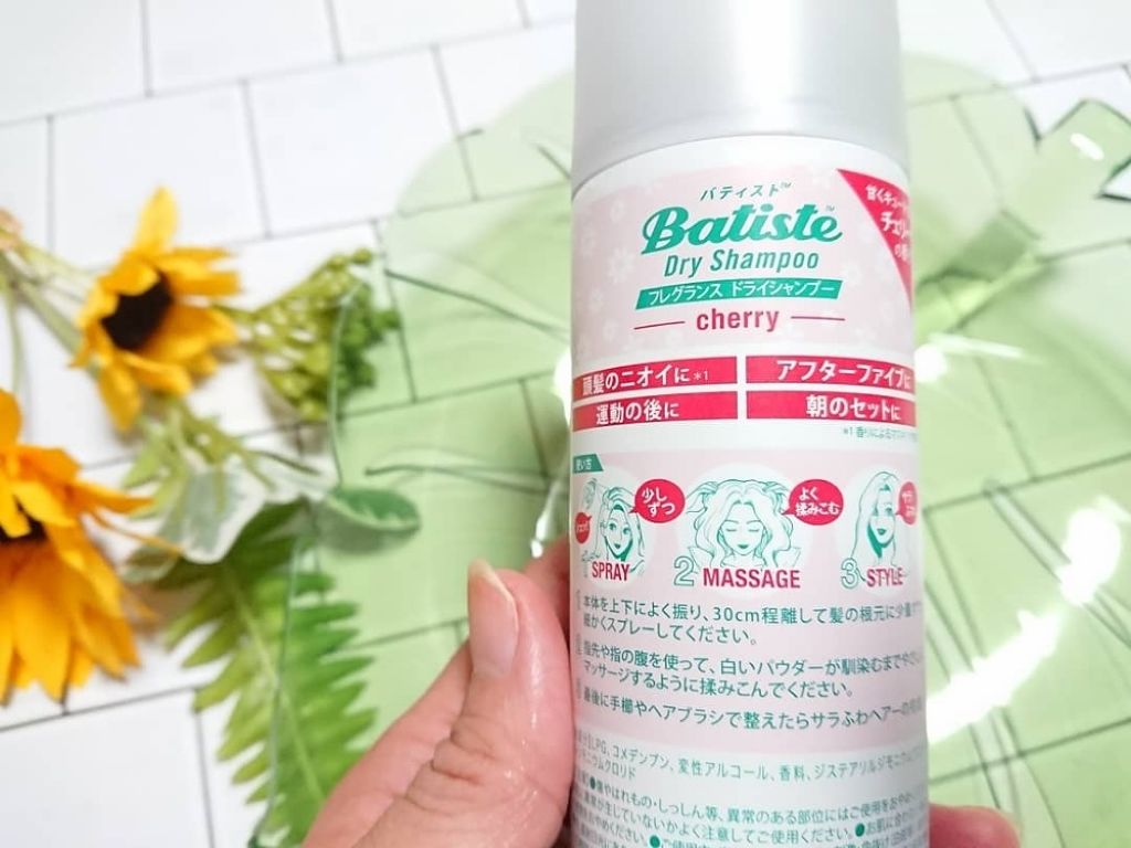 フレグランスドライシャンプー CH/バティスト/ドライシャンプーを使ったクチコミ（2枚目）