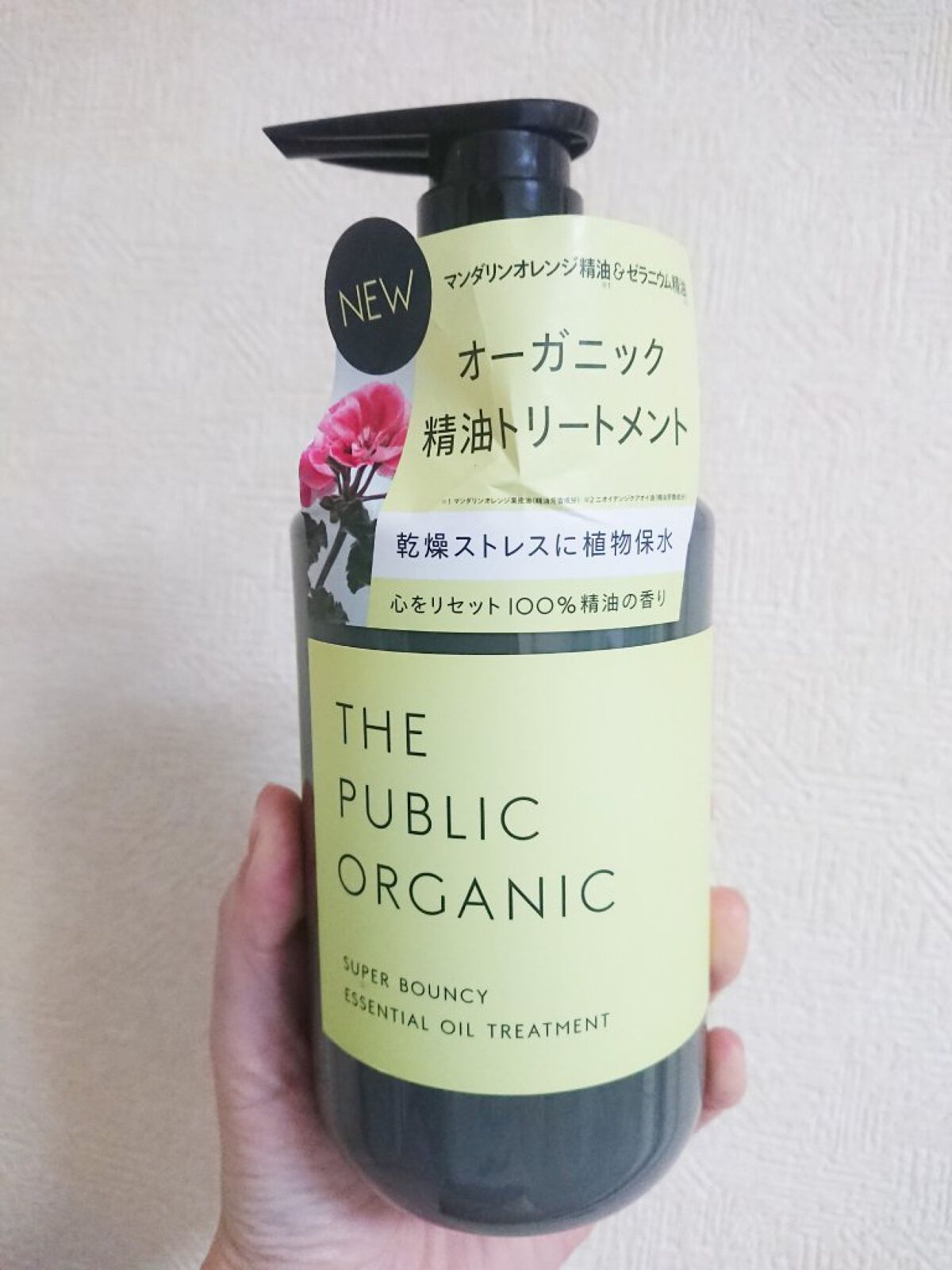 スーパーバウンシー DM シャンプー／DM ヘア トリートメント トリートメント本体 480ml/THE PUBLIC ORGANIC/市販シャンプーを使ったクチコミ（1枚目）
