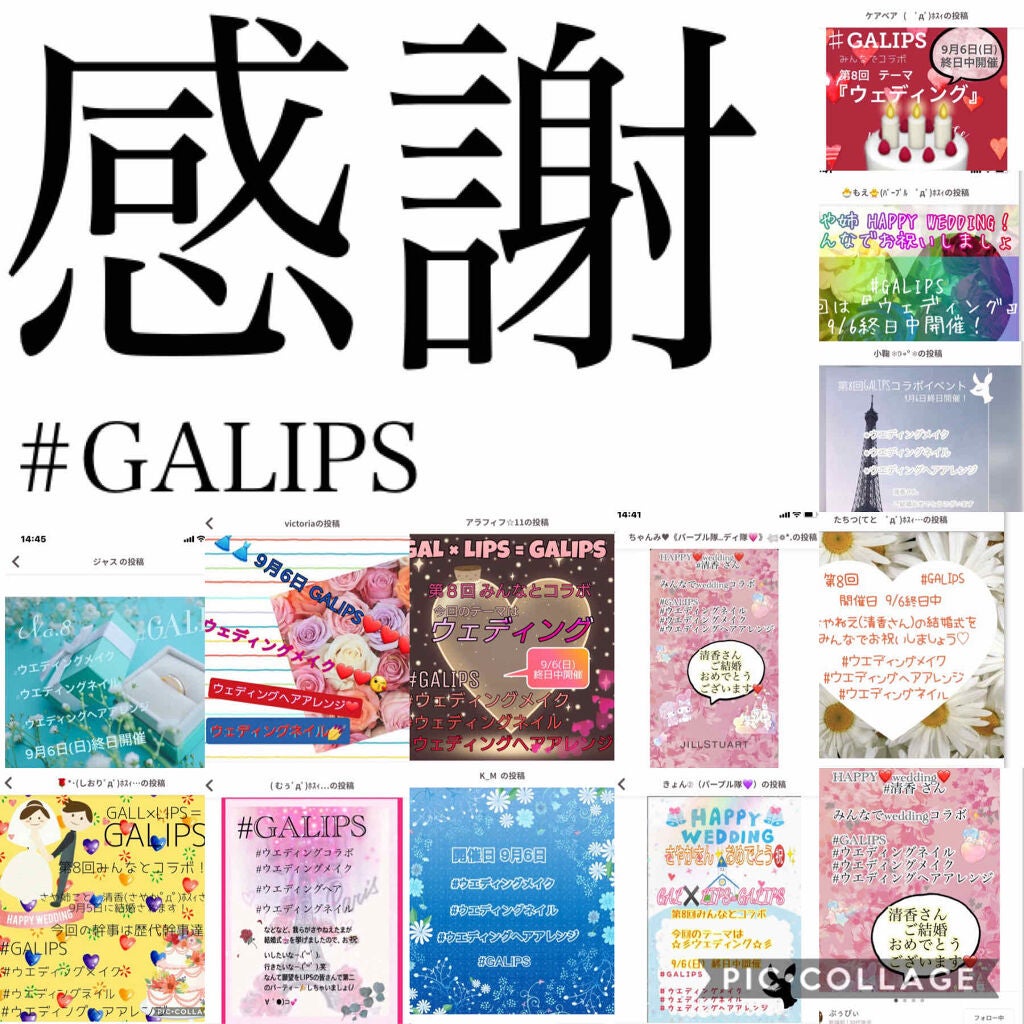 清香(さや蔵゜д゜)ホスィ on LIPS 「皆さまこんばんは!お恥ずかしながら、載せます(´>∀<`)ゝ)..」(1枚目)