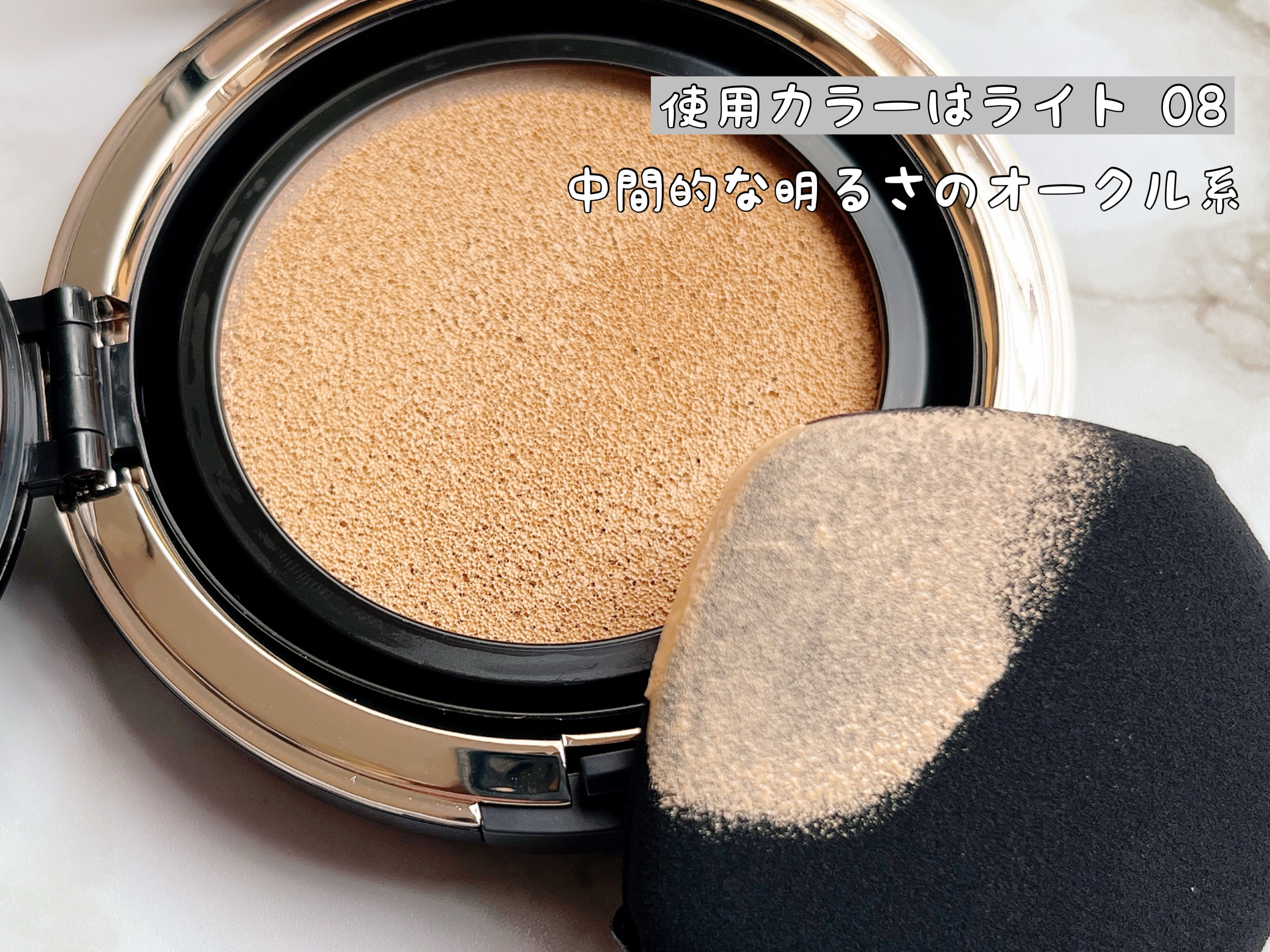 オリジナル ピュア セラム カバーアップ クッション ライト 08/bareMinerals/クッションファンデーションを使ったクチコミ（2枚目）