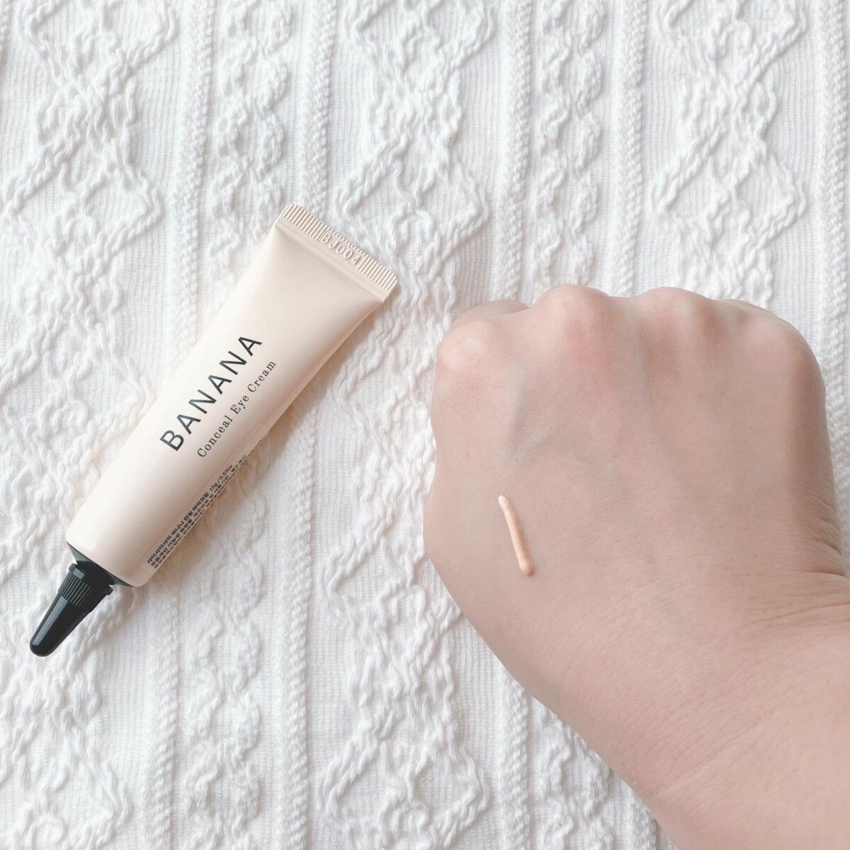 バナナ コンシールアイクリーム/shaishaishai/アイケア・アイクリームを使ったクチコミ(2枚目)