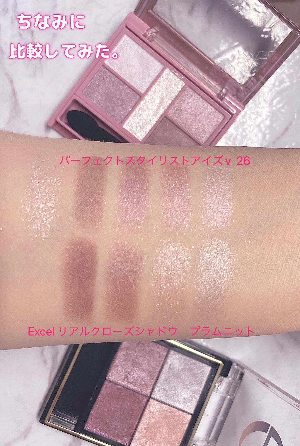 パーフェクトスタイリストアイズ/キャンメイク/アイシャドウパレットを使ったクチコミ(5枚目)