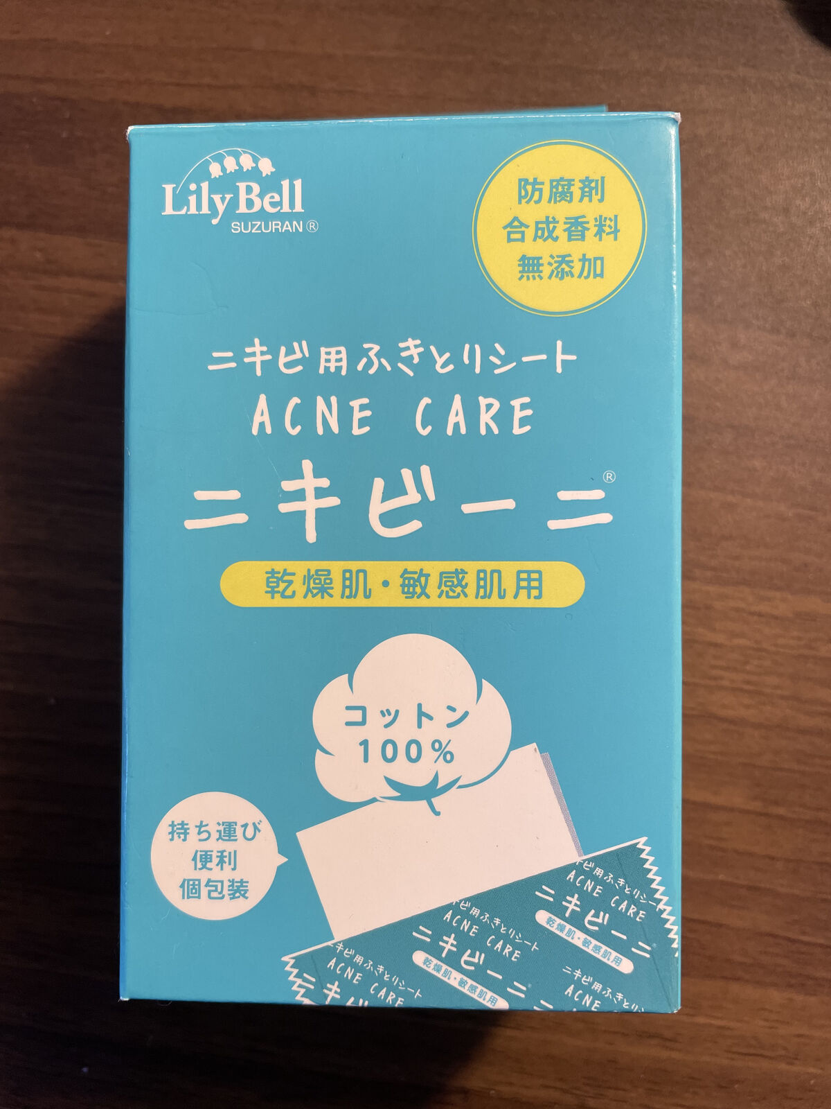 ニキビーニ 乾燥肌・敏感肌用/LilyBell/シートマスク・パックを使ったクチコミ（1枚目）