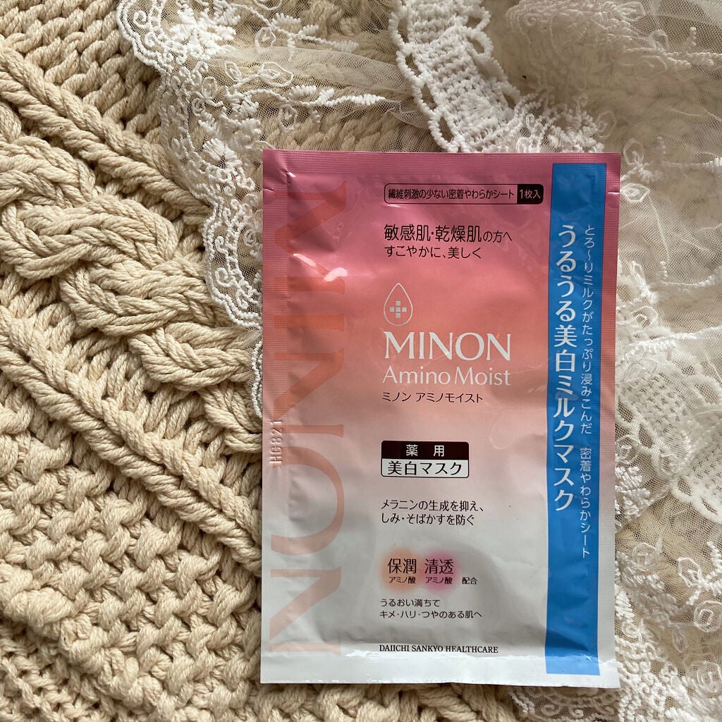 ミノン アミノモイスト うるうる美白ミルクマスク/ミノン/シートマスク・パックを使ったクチコミ(1枚目)