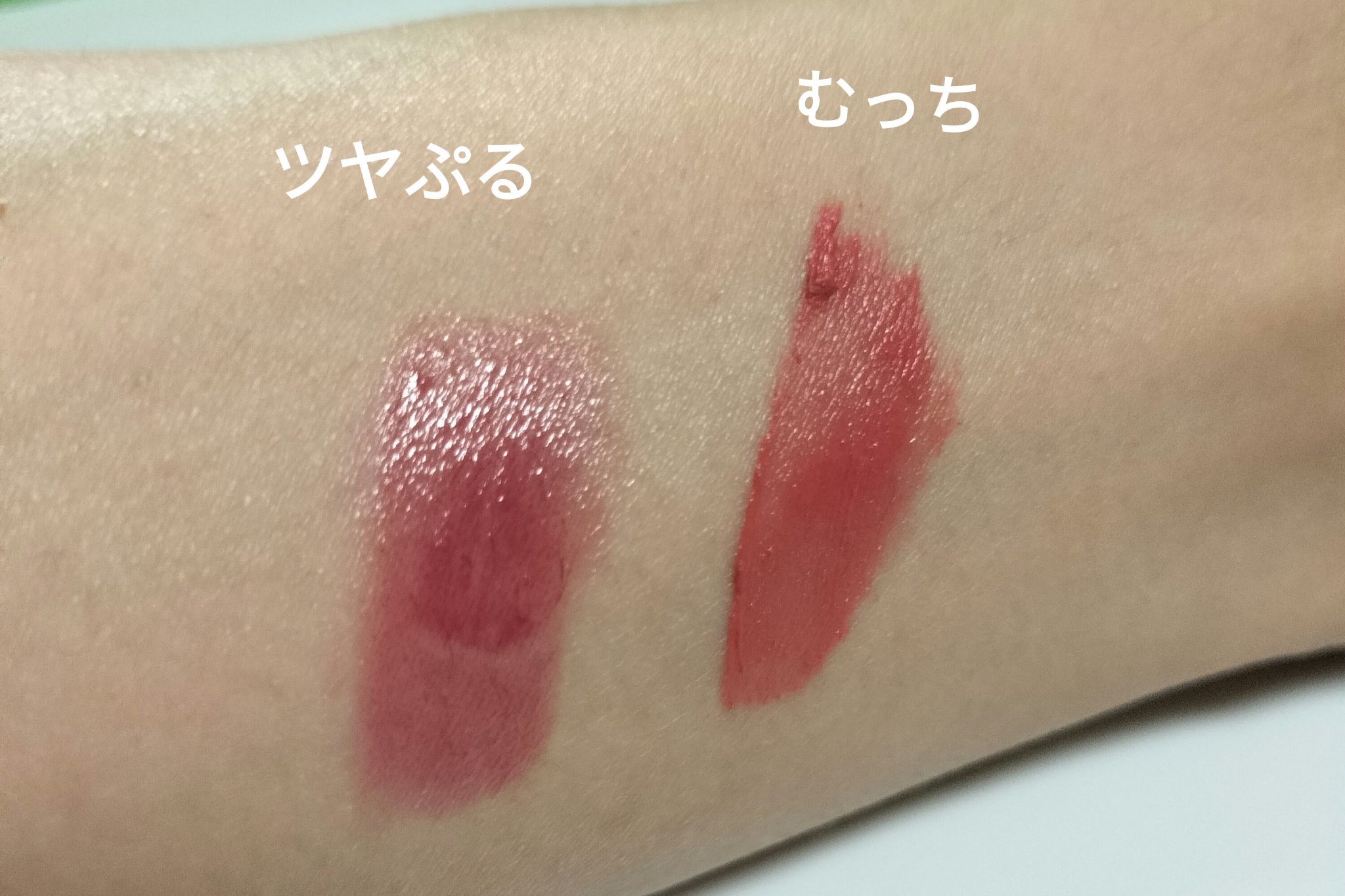 つやぷるリップR/b idol/口紅を使ったクチコミ（2枚目）