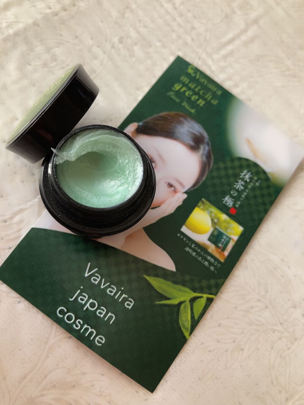 抹茶洗顔/vavaira matcha green/洗顔フォームを使ったクチコミ(2枚目)