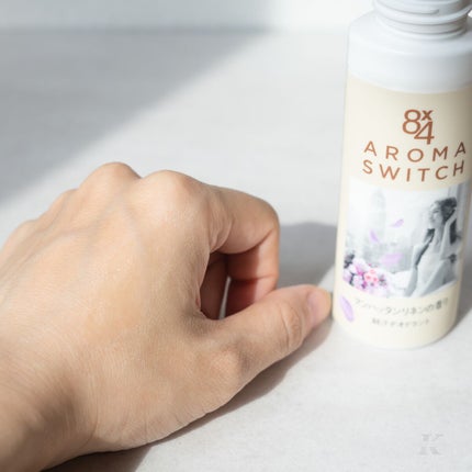 8x4 アロマスイッチ ロールオン マンハッタンリネンの香り/8x4/デオドラント・制汗剤を使ったクチコミ(4枚目)