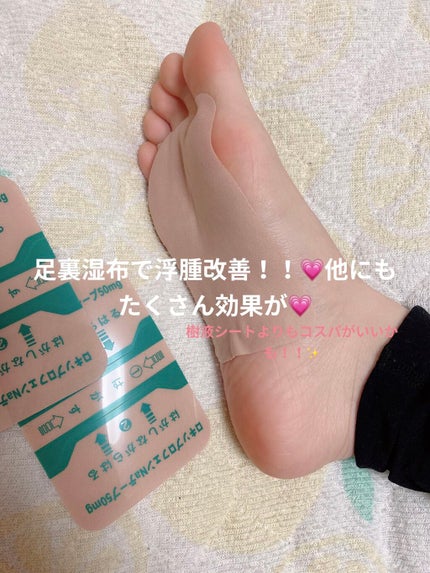 を使ったクチコミ(1枚目)