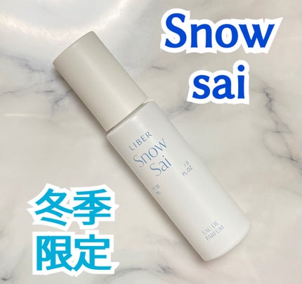 パフューム SNOW SAI 30ml/LIBER/香水(その他)を使ったクチコミ(2枚目)