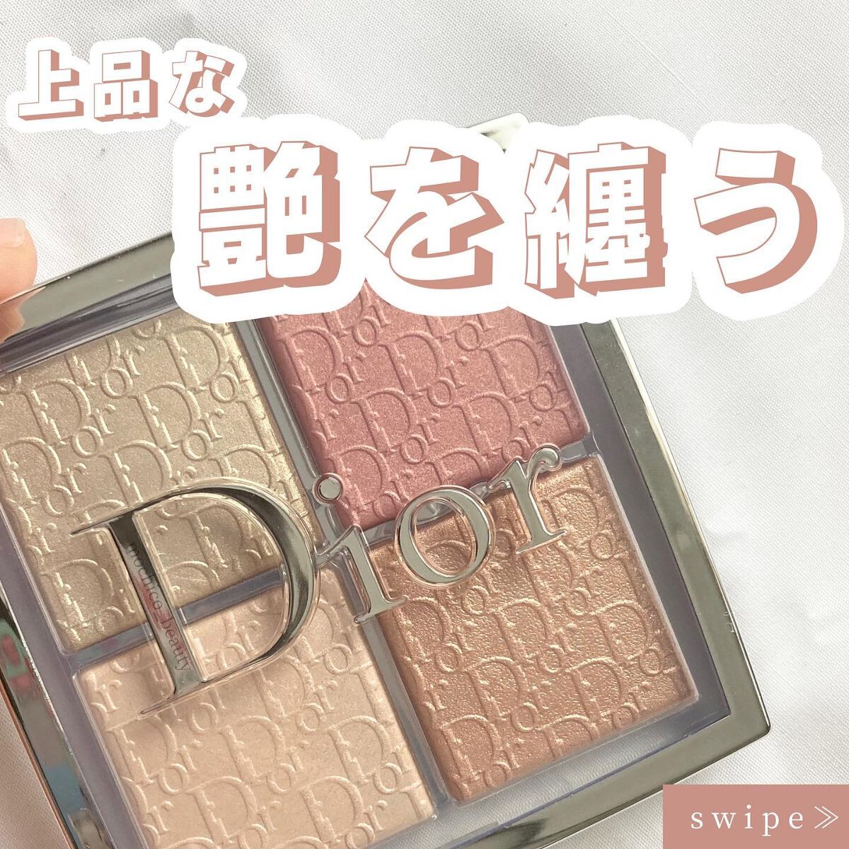 ディオール バックステージ フェイス グロウ パレット/Dior/ハイライトを使ったクチコミ(1枚目)