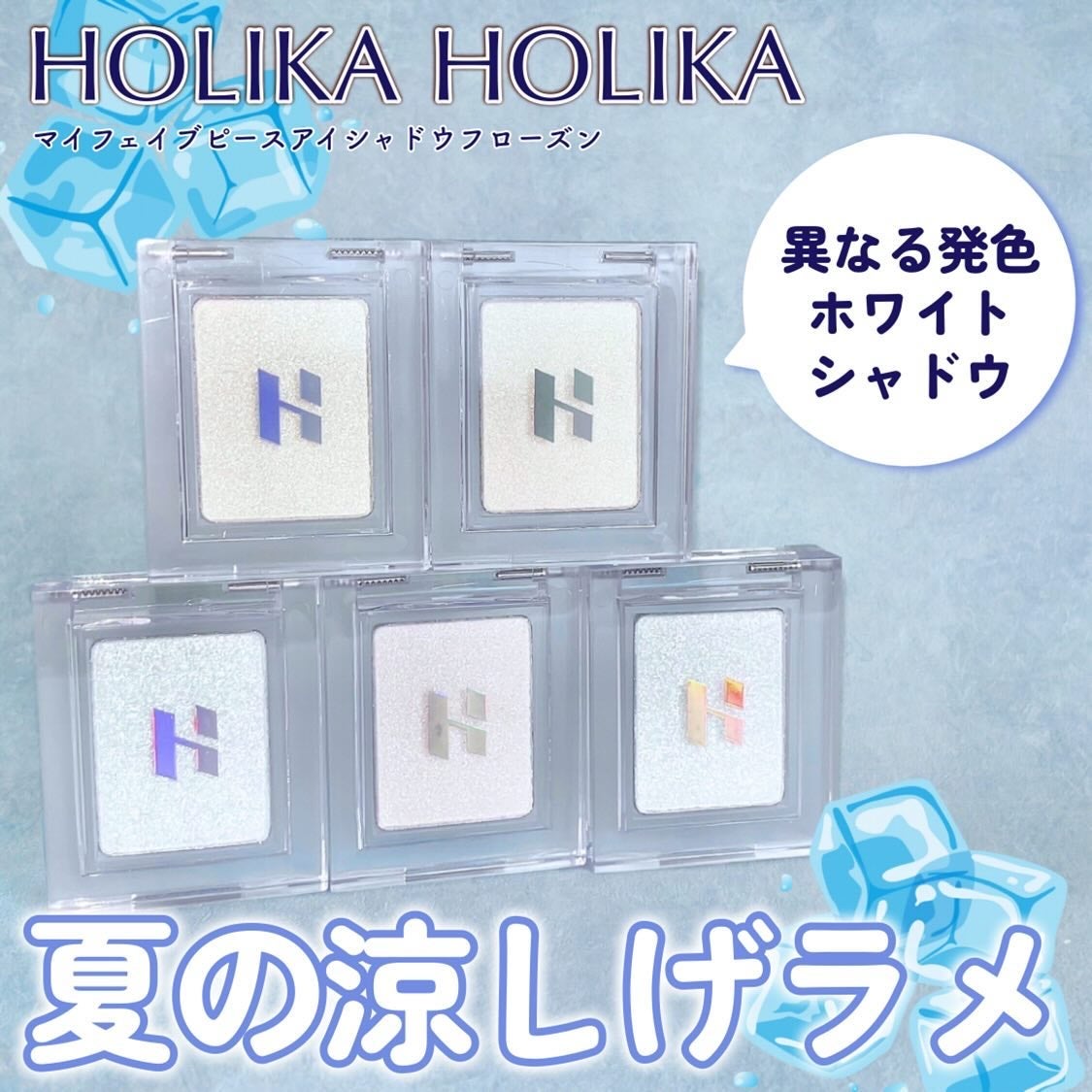 Yui on LIPS 「いつも投稿をご覧頂きありがとうございます!HOLIKAHOLI..」(1枚目)