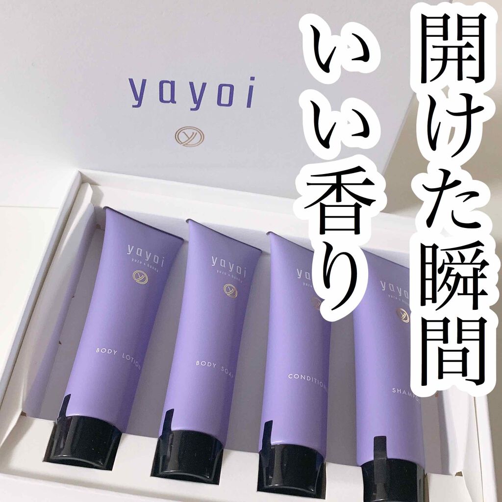 ボディソープS/yayoi/ボディソープを使ったクチコミ(1枚目)