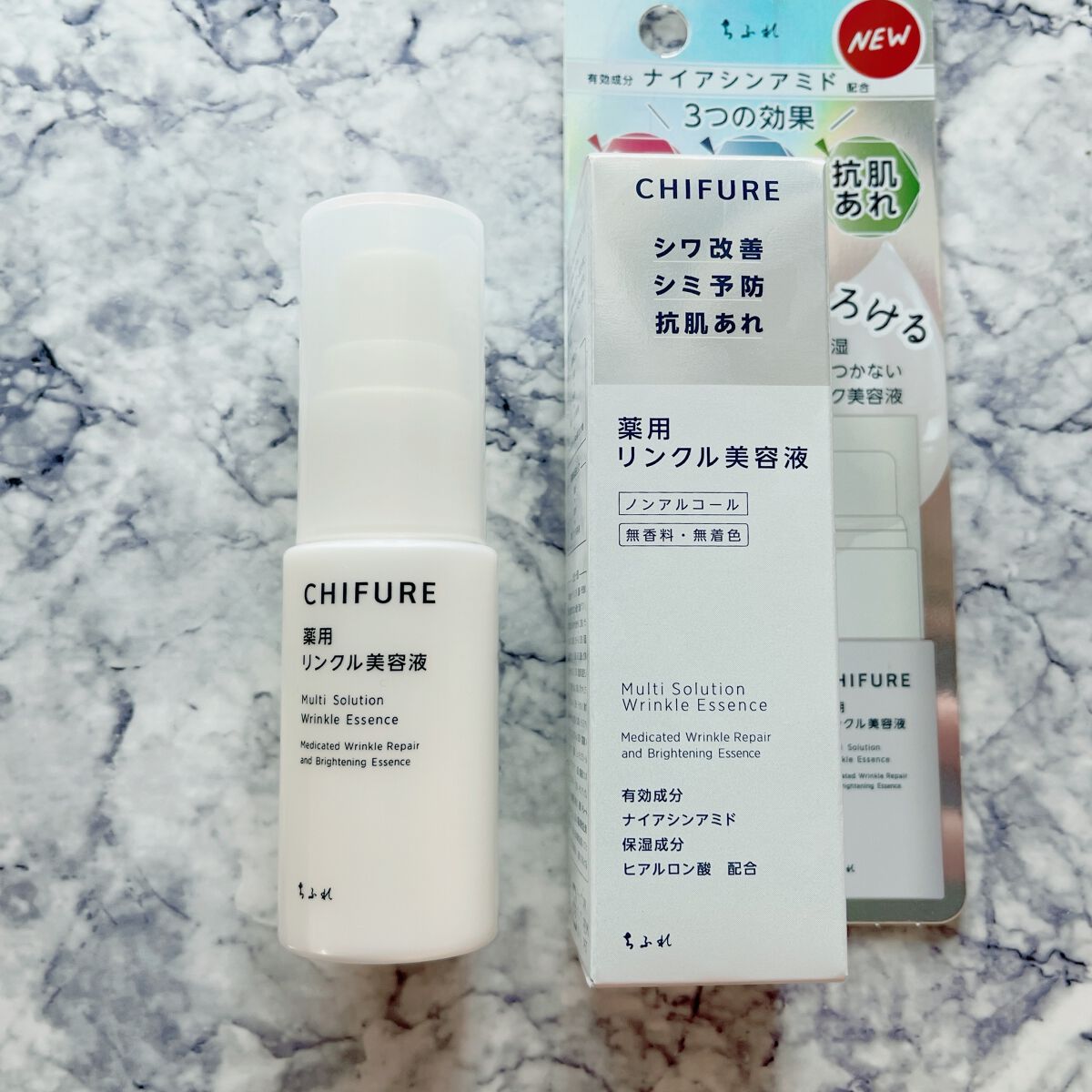 薬用 リンクル美容液/ちふれ/美容液を使ったクチコミ（2枚目）