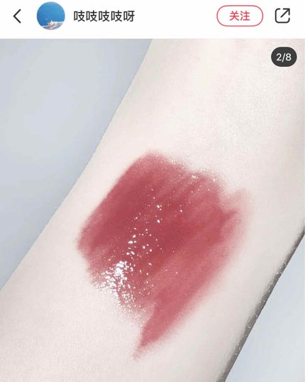 【旧】ディオール アディクト リップ マキシマイザー/Dior/リップグロスを使ったクチコミ(4枚目)