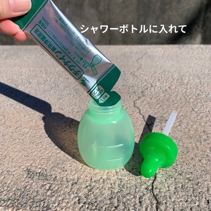 チクナイン鼻洗浄器/小林製薬/その他を使ったクチコミ(5枚目)
