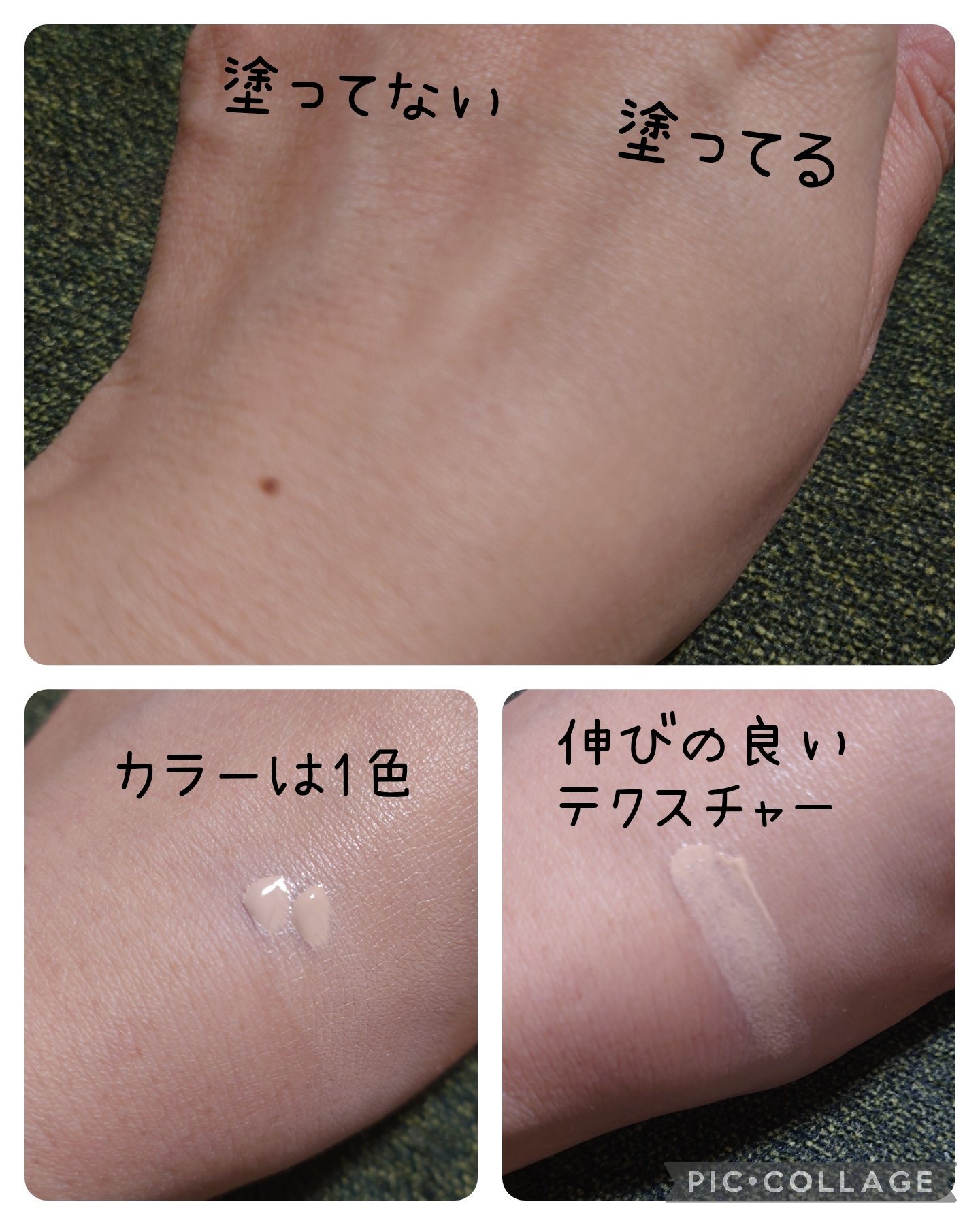 V3 エキサイティングファンデーション/SPICARE/クッションファンデーションを使ったクチコミ（3枚目）