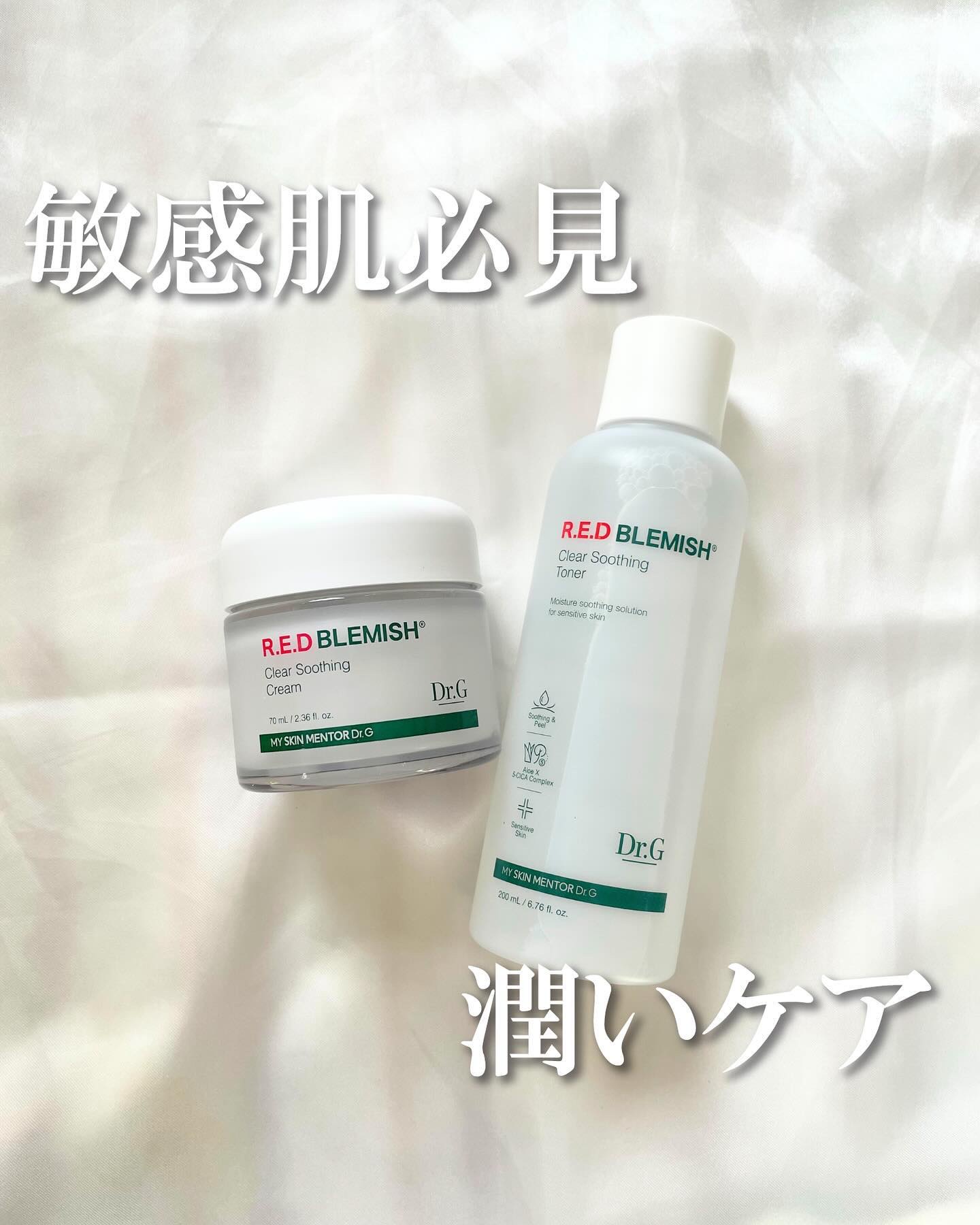 レッドブレミッシュ クリアスージングトナー/Dr.G/化粧水を使ったクチコミ（1枚目）